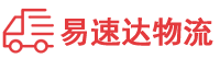 益阳到象州县物流公司